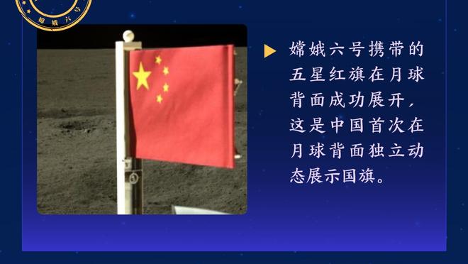 麦坎茨：浓眉在06年打球不比奥多姆强 阿里纳斯：后者都不如乐福